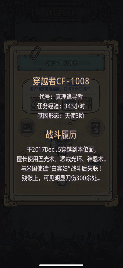 玩家数超1500万 《最强蜗牛》将于10月22日开启全平台公测