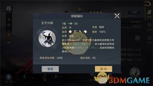 《鸿图之下》典藏卡作用介绍