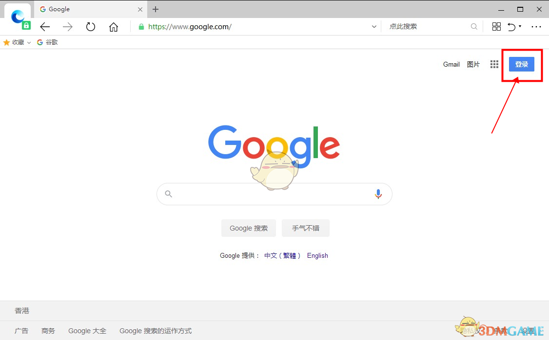 谷歌免费注册网站（google注册网站） 谷歌免费注册网站（google注册网站）〔谷歌官网免费注册〕 新闻资讯