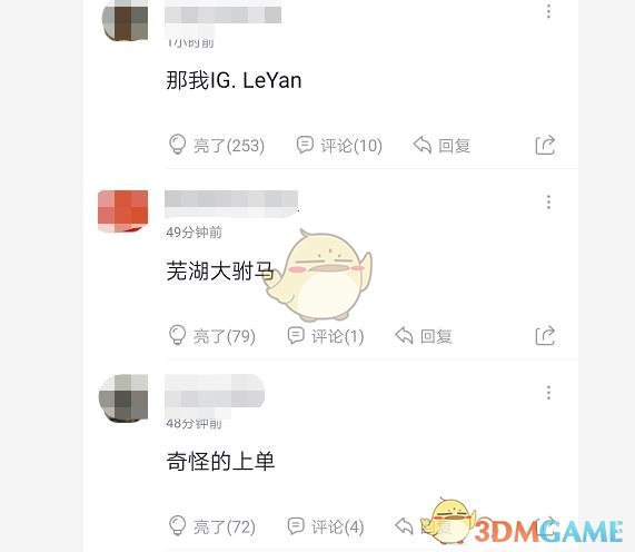 《英雄联盟手游》值得抢注的名字ID推荐