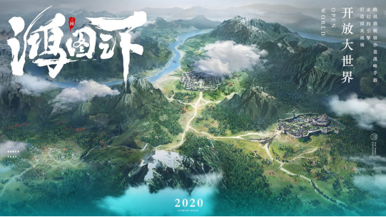 《鸿图之下》测评：三国题材游戏的创新之作