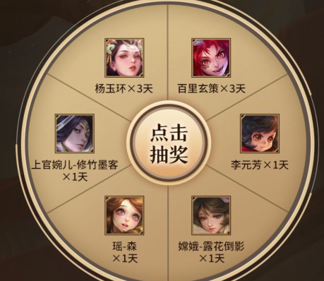 《王者荣耀》五周年李小龙皮肤上线礼包领取