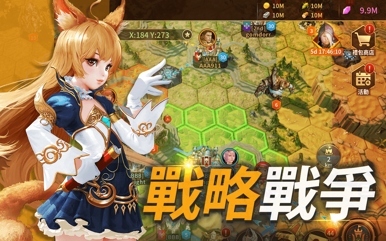 同一世界观 《Tera》新作手游《Tera：无尽战争》正式开服  