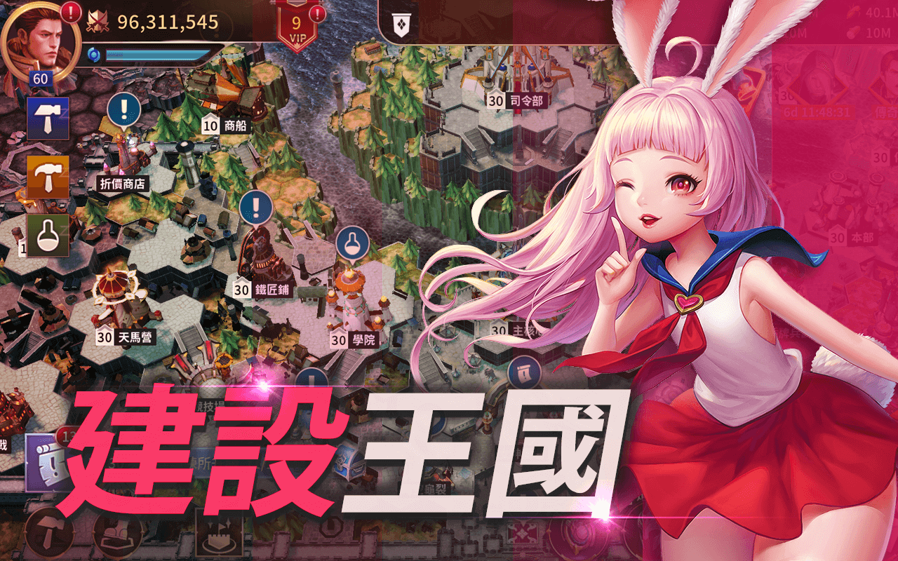 同一世界观 《Tera》新作手游《Tera：无尽战争》正式开服  