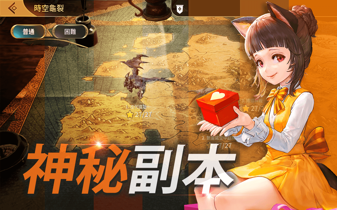 同一世界观 《Tera》新作手游《Tera：无尽战争》正式开服  