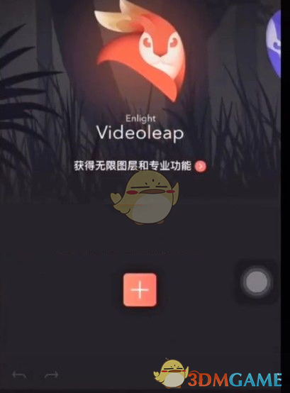 《王者荣耀》透明主页教程