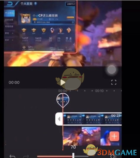 《王者荣耀》透明主页教程