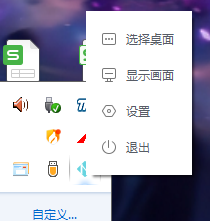 《人工桌面鹿鸣》玩法介绍