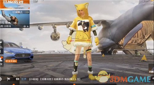 《和平精英》罗小黑兑换码最新一览