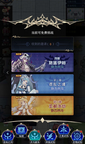 《魔界王物语》新手快速升级攻略