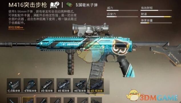 《和平精英》和平知多少最新王牌对决答案大全