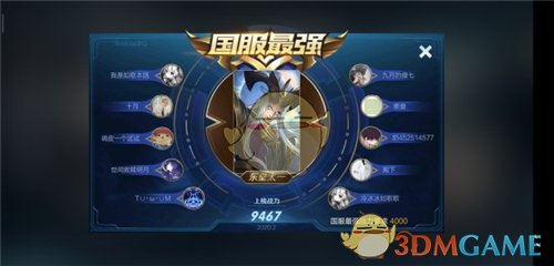 《王者荣耀》战力最低的地方介绍
