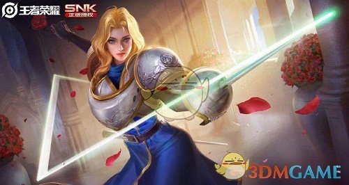 《王者荣耀》第四个圣斗士皮肤介绍