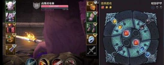 《魔渊之刃》负心人大剑搭配攻略