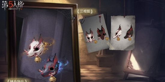 《第五人格》十五赛季排位珍宝一览