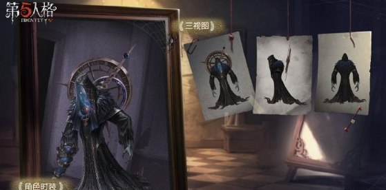 《第五人格》十五赛季排位珍宝一览