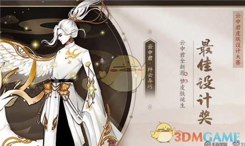 《王者荣耀》2020年12月新皮肤爆料一览