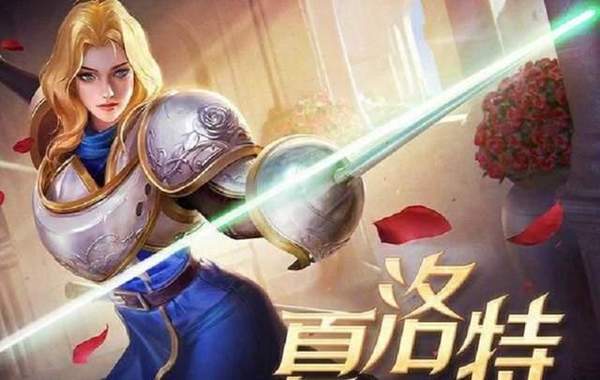 《王者荣耀》S22赛季版本强势英雄