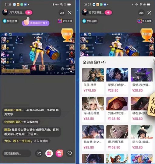 《王者荣耀》纤云弄巧免单活动介绍