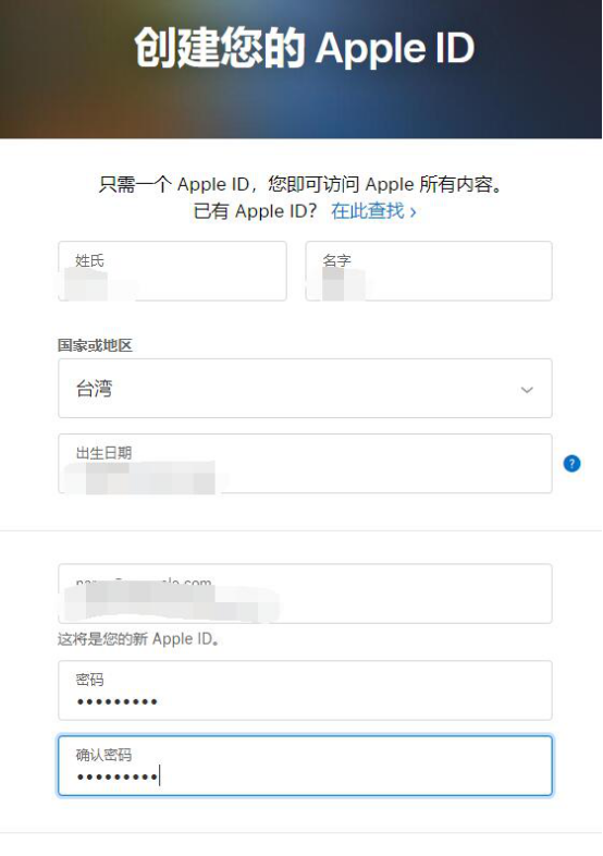 iPhone12如何玩英雄联盟手游？分钟教你快速注册下载台服lol手游