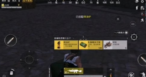 《和平精英》极寒模式3.0玩法技巧
