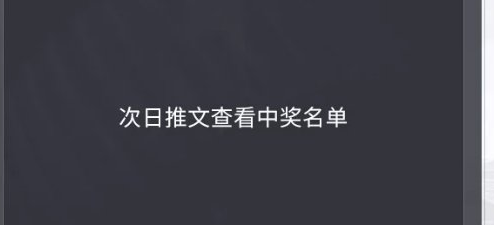 《和平精英》组队活动玩法攻略