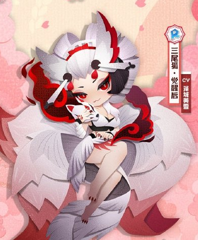 《阴阳师:妖怪屋》三尾狐获取攻略