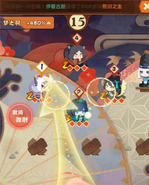 《阴阳师:妖怪屋》讨厌的噩梦通关攻略 《阴阳师:妖怪屋》讨厌的噩梦通关攻略