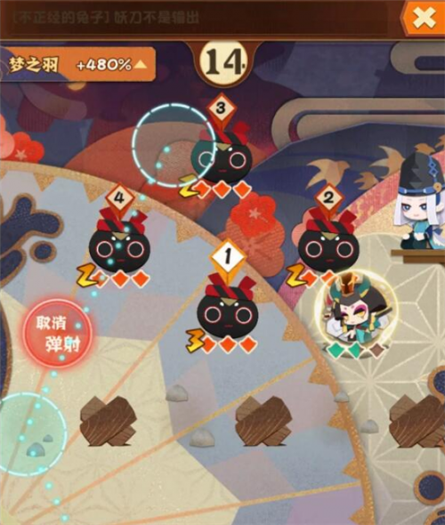 《阴阳师:妖怪屋》讨厌的噩梦通关攻略 《阴阳师:妖怪屋》讨厌的噩梦通关攻略