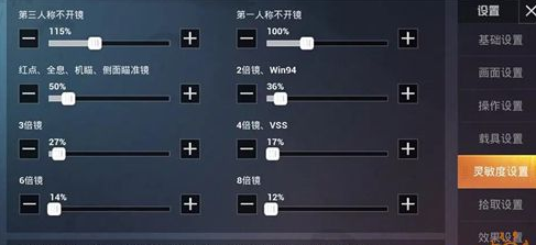 《和平精英》s11赛季上分攻略