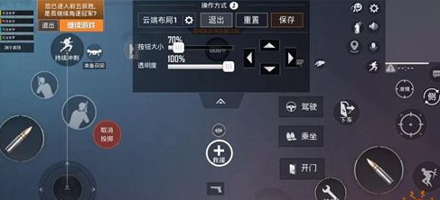 《和平精英》s11赛季上分攻略