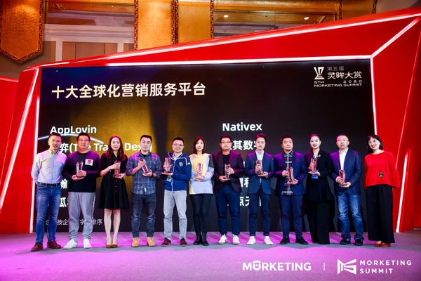 AppLovin斩获2020 Morketing Awards“灵眸奖”两大重量级奖项