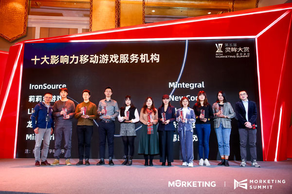 AppLovin斩获2020 Morketing Awards“灵眸奖”两大重量级奖项