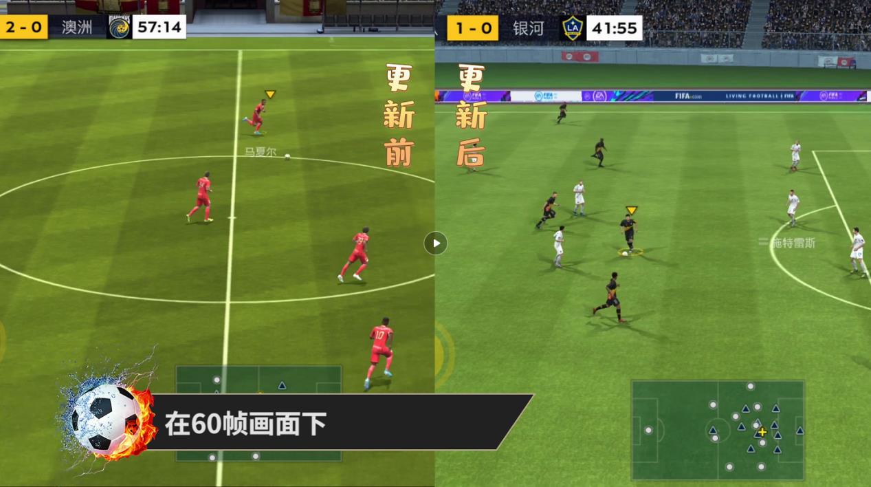 大帝李毅直播畅玩《FIFA足球世界》，12月12日热爱从新出发！
