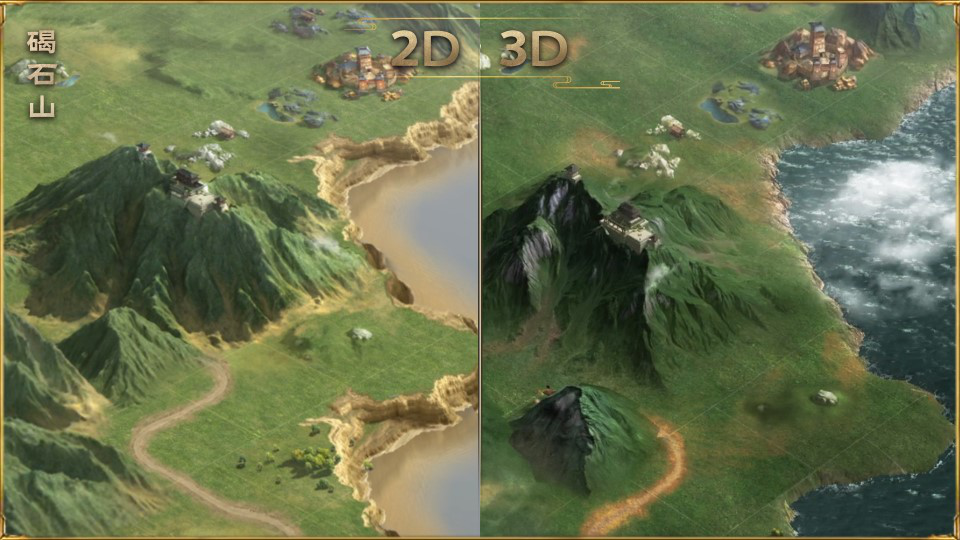 SLG3.0时代首战！《三国志·战略版》全新3D版本上线！