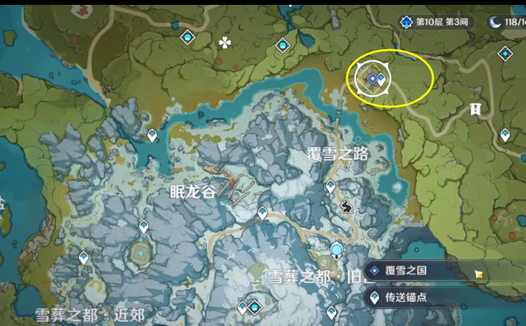 《原神》覆雪之国任务解谜攻略
