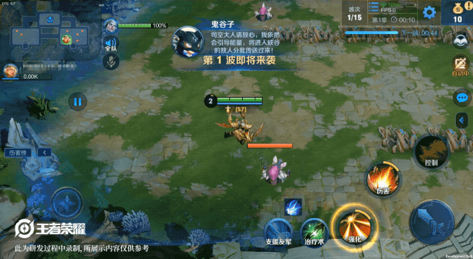 《王者荣耀》守卫峡谷天赋介绍大全