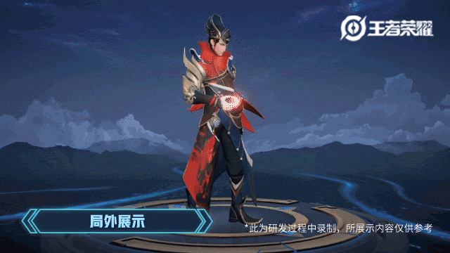 《王者荣耀》狄仁杰万华元夜皮肤特效一览