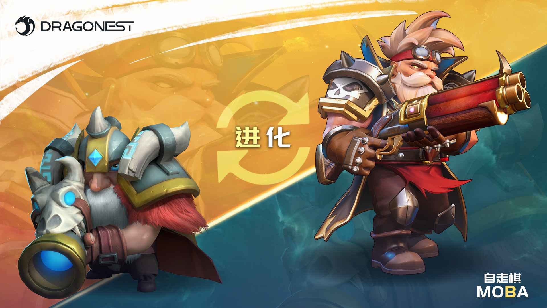 《多多自走棋》衍生作品《自走棋 moba》公布 现已开启预约