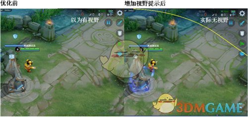 《王者荣耀》视野范围提示介绍