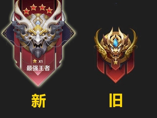 《王者荣耀》段位2021图片一览