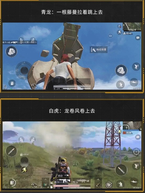 《和平精英》四圣降临模式玩法攻略