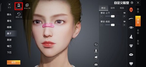 《和平精英》捏脸代码周杰伦数据