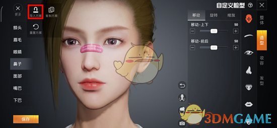 《和平精英》光头强捏脸代码分享