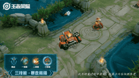 《王者荣耀》秘密基地皮肤介绍