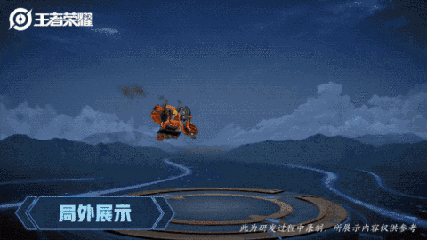 《王者荣耀》秘密基地皮肤介绍