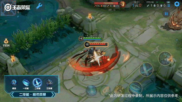《王者荣耀》铠绛天战甲皮肤特效一览