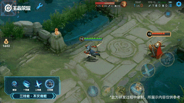 《王者荣耀》铠绛天战甲皮肤特效一览