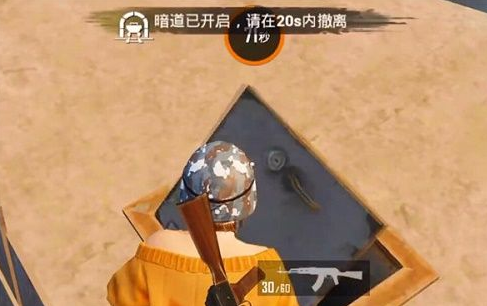 《和平精英》黄金岛堡垒钥匙位置介绍