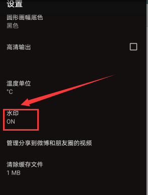 《VUE》怎么添加水印?添加水印方法图解